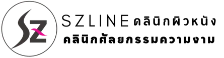SZLINE คลินิกผิวหนังและศัลยกรรมความงาม